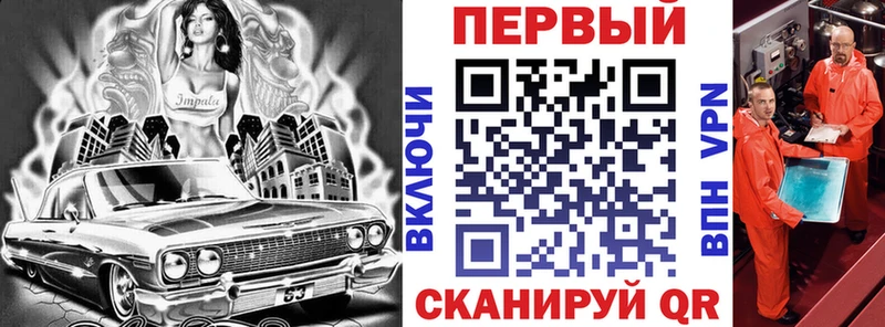 где продают   Луза  Амфетамин VHQ 