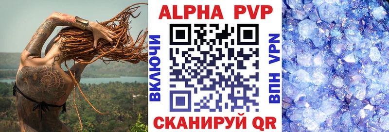 хочу наркоту  Луза  APVP кристаллы 