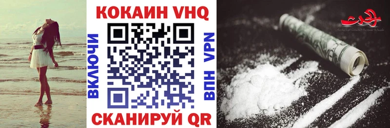 Кокаин Fish Scale Луза