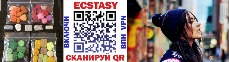 Ecstasy 250 мг  блэк спрут ТОР  Луза 