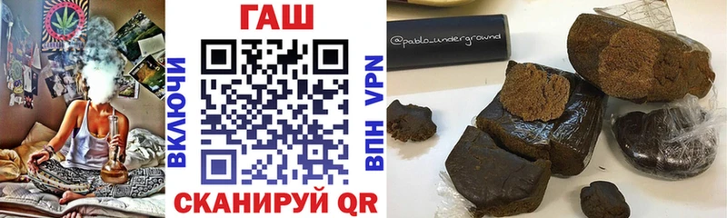 ГАШИШ гарик  Луза 