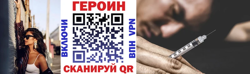 кракен как зайти  Луза  Героин хмурый 