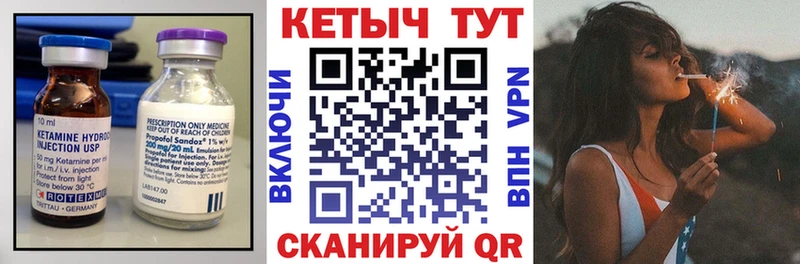 КЕТАМИН ketamine  блэк спрут ССЫЛКА  Луза 