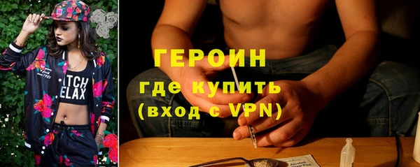 героин Аркадак