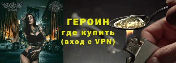 героин Аркадак