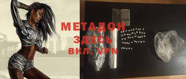гашиш Армянск