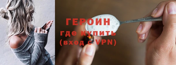 гашиш Армянск