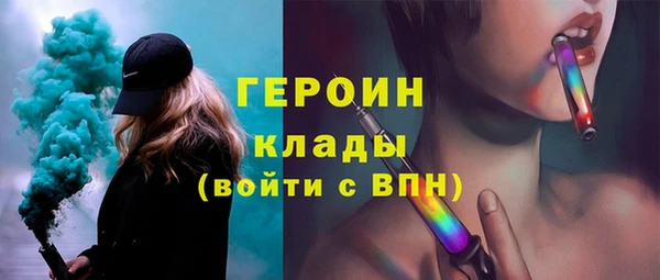 героин Аркадак