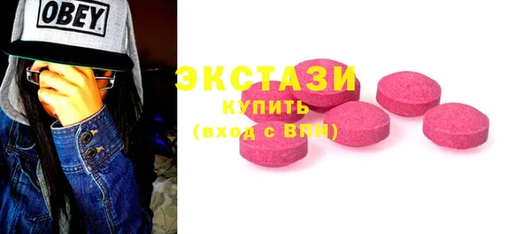 эйфоретик Арсеньев