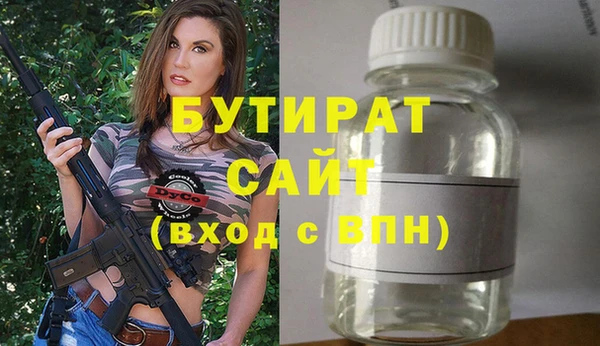 эйфоретик Арсеньев