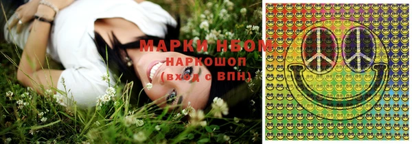 гашиш Армянск