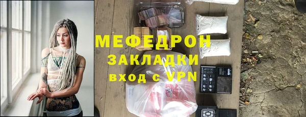 эйфоретик Арсеньев