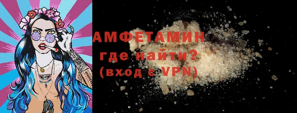 прущие грибы Нефтекумск