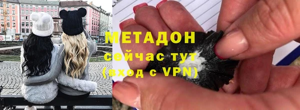 гашиш Армянск