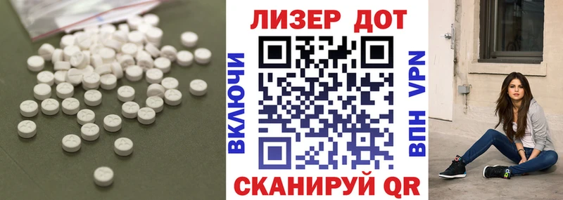 ЛСД экстази ecstasy  где найти наркотики  Луза 