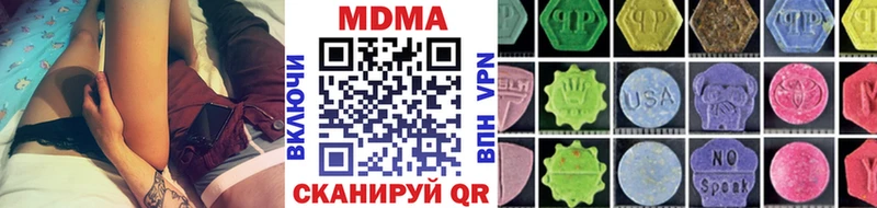купить наркоту  Луза  MDMA Molly 
