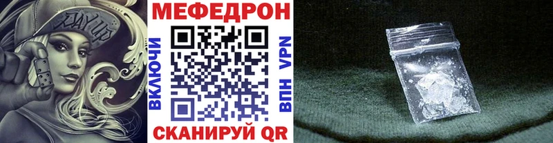 дарк нет какой сайт  Луза  Мефедрон мука 