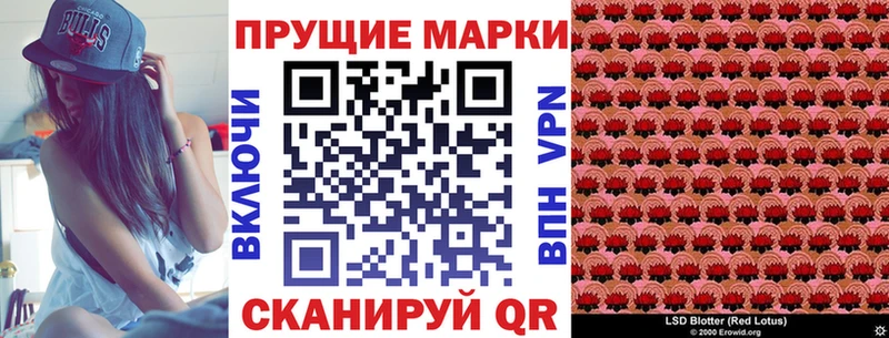 где найти наркотики  Луза  Марки NBOMe 1,5мг 