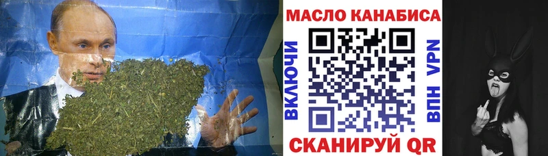 Дистиллят ТГК гашишное масло  Луза 